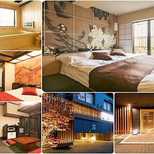Ryokan & Day Shizuku